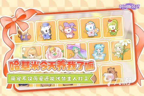 2025年最受欢迎的沙滩经营游戏推荐:耐玩休闲手游下载合集