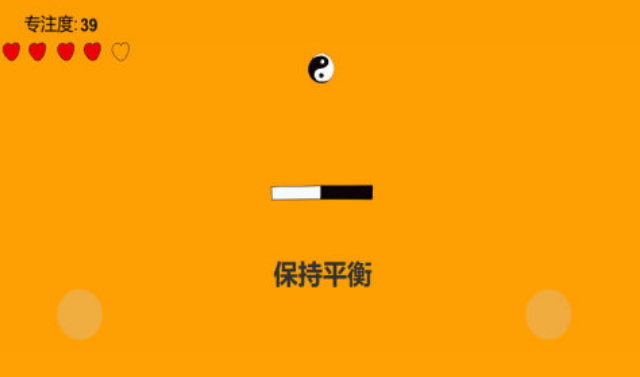 有趣的专注力游戏6到12岁孩子有哪些 好玩的专注力手游下载分享2025截图