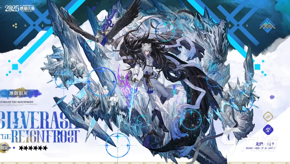 明日方舟凛御银灰技能详解与实战表现分析