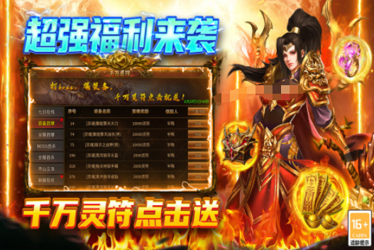 冰雪手游传奇推荐 2025类似冰雪手游的传奇游戏推荐截图