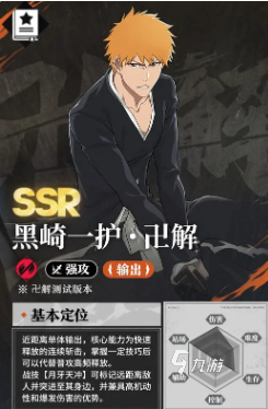 境界刀鸣黑月之升玩法详解：刻印系统全攻略