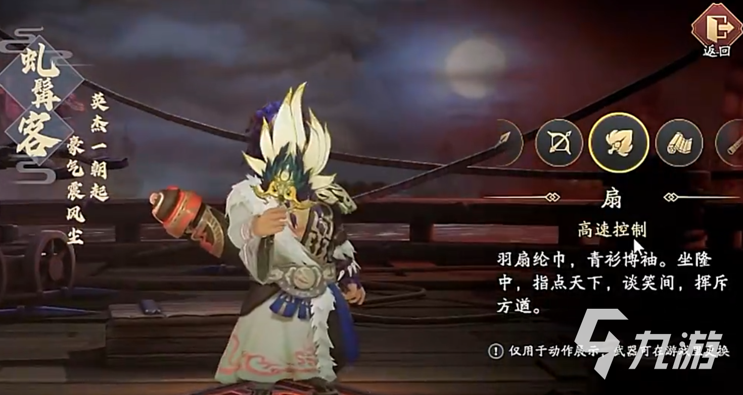 三國志異聞錄寶物圖鑒全解析:稀有裝備與隱藏屬性揭秘