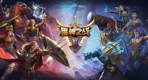 免费的魔神游戏有哪些 经典的魔神游戏下载分享2025截图