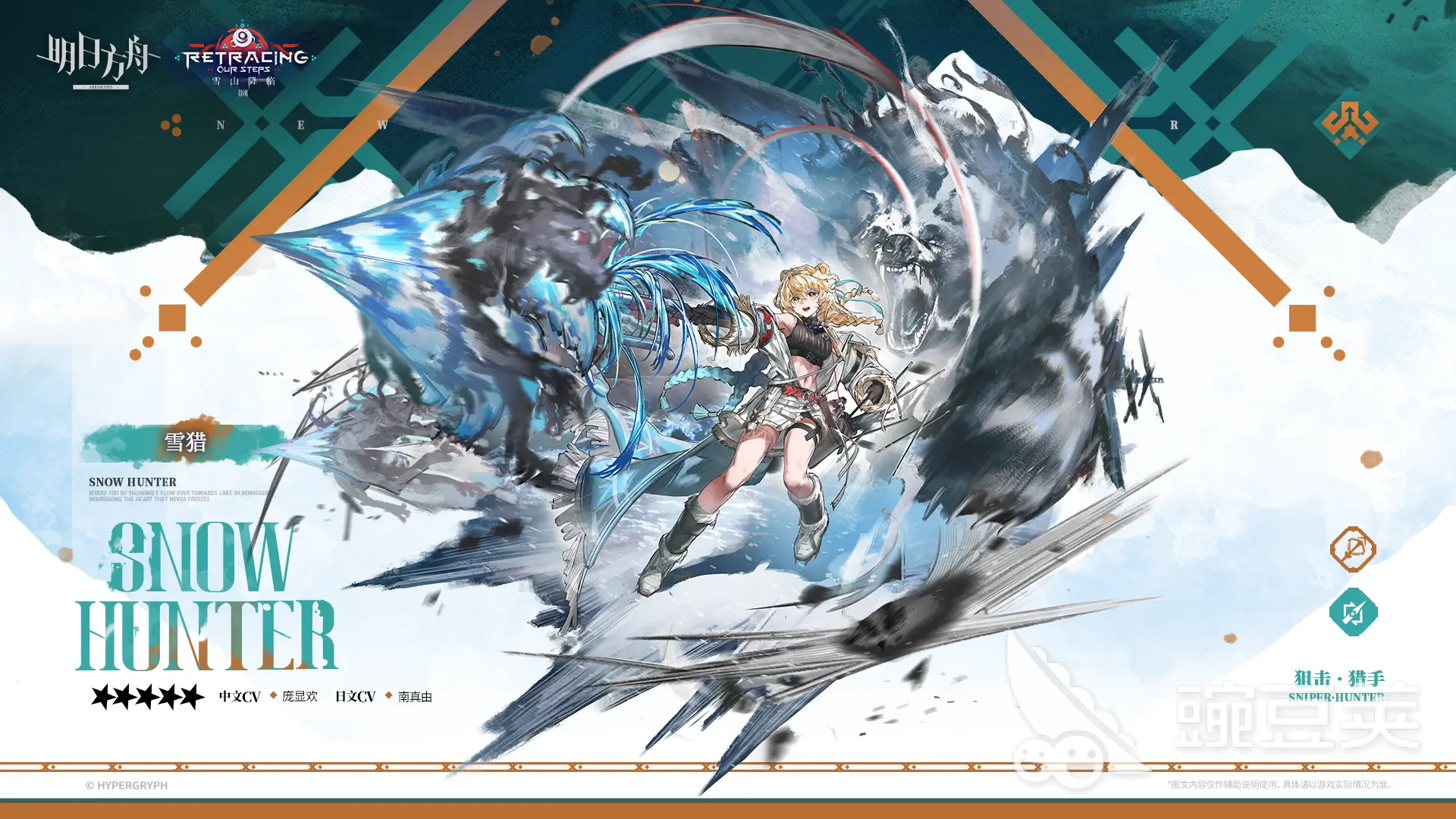 明日方舟雪猎怎么样 明日方舟雪猎强度分析