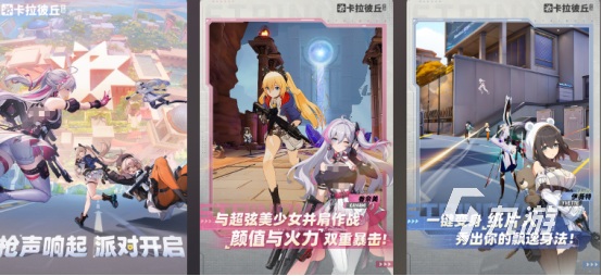 耐玩的二次元游戏排行榜2025流行的二次元手游合集