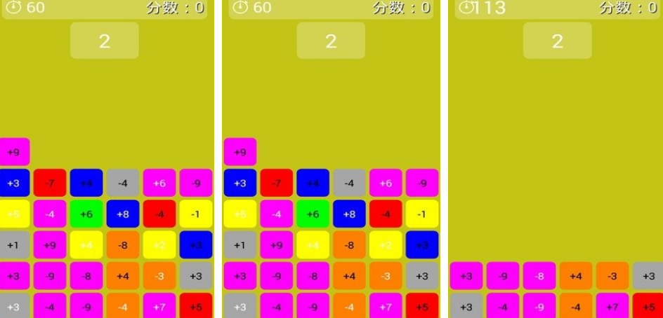 流行的一年级数学游戏有哪些 2025高人气数学手游下载推荐截图