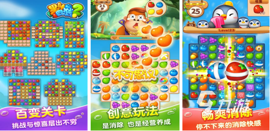 有趣的倒果汁游戏有没有2025免费的果汁手游排行合集