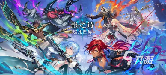 网易卡牌游戏在哪里下载 免费的网易卡牌手游排行2025