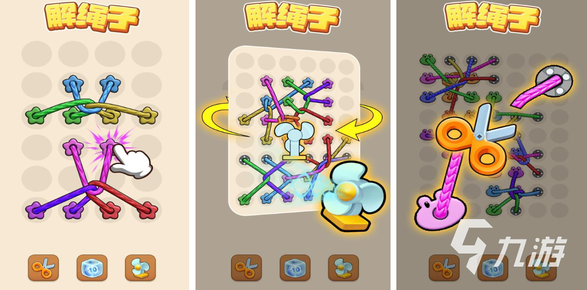 热门的走绳子的游戏下载推荐 经典的绳子游戏大全2025