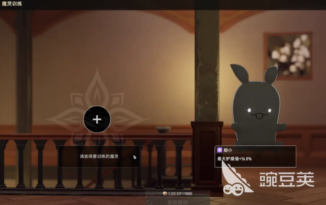 二重螺旋魔灵选什么 二重螺旋魔灵推荐