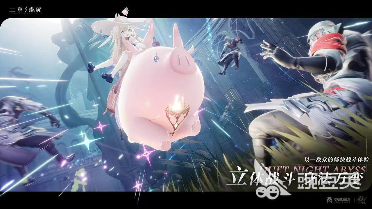 二重螺旋剧情介绍 二重螺旋剧情内容分享