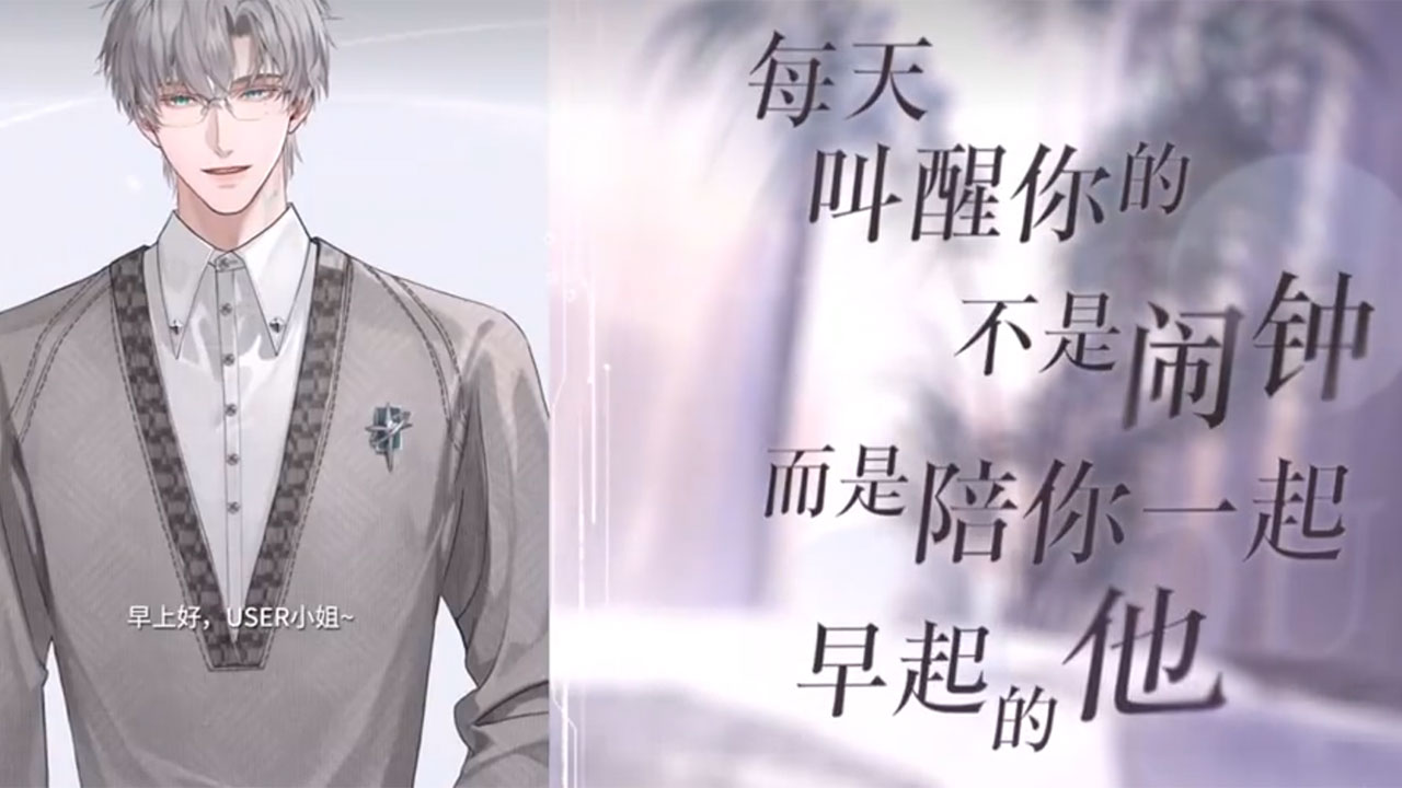 谷什么时候出 公测上线时间预告