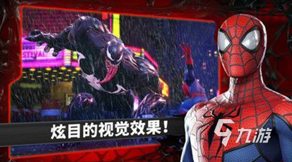 漫威游戏5v5的有哪些 2025人气较高的漫威手游大全