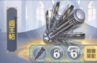 口袋斗羅大陸唐門暗器全解析:最強(qiáng)暗器推薦與使用技巧