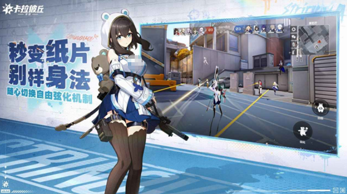 高人气的手游日活排行有哪些 2025受欢迎的手游排行合集截图