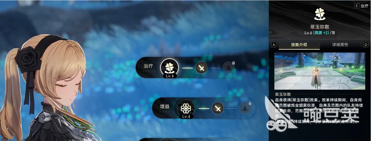 二重螺旋达芙涅技能是什么 二重螺旋达芙涅技能以及强度分析