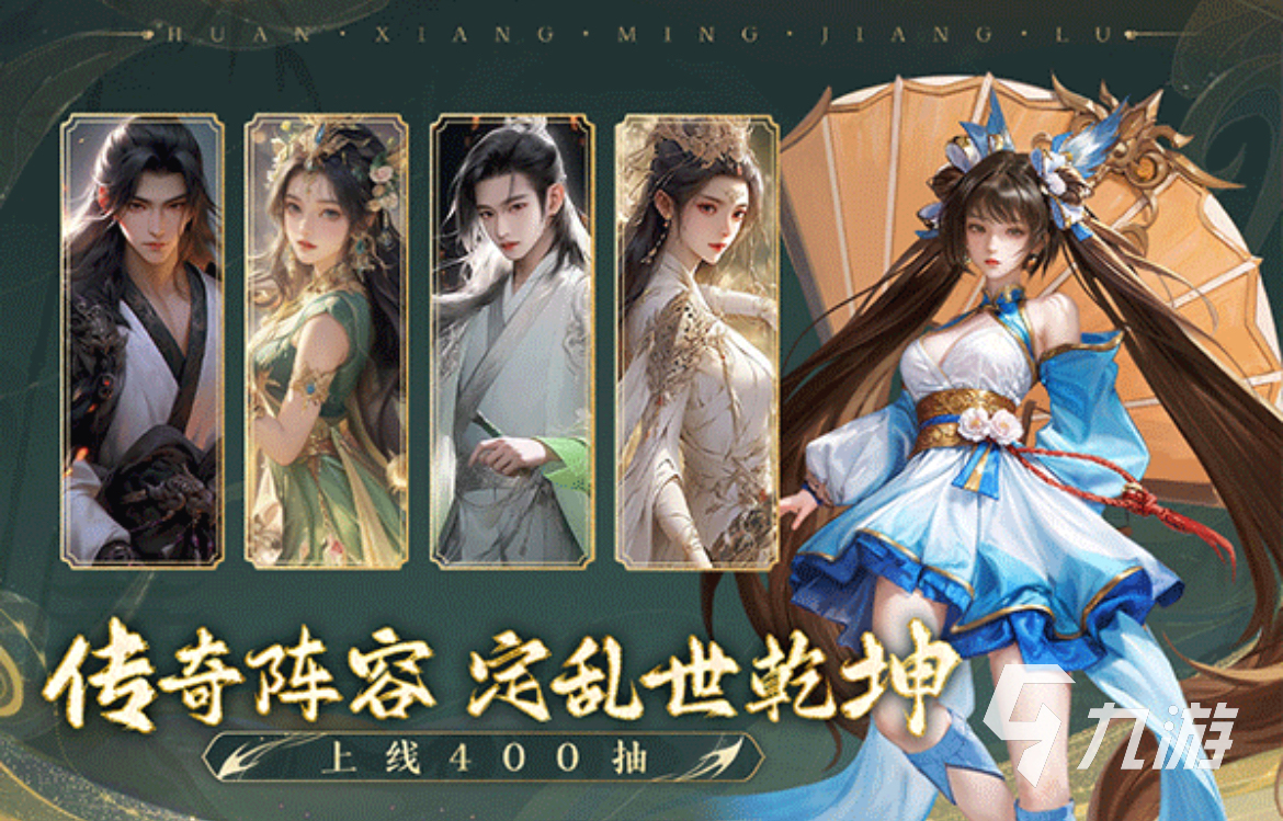 2025好玩的名将游戏有哪些 超火的名将游戏推荐榜