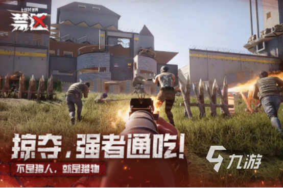 网易新出的游戏叫什么2025最新的网易手游排行推荐