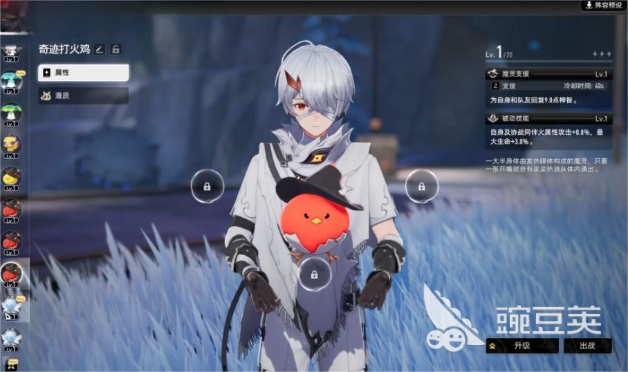 二重螺旋打火鸡魔灵技能介绍 二重螺旋打火鸡技能效果分享