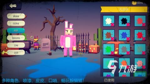 2025年最受欢迎的恐怖联机游戏推荐 耐玩高人气多人合作惊悚体验