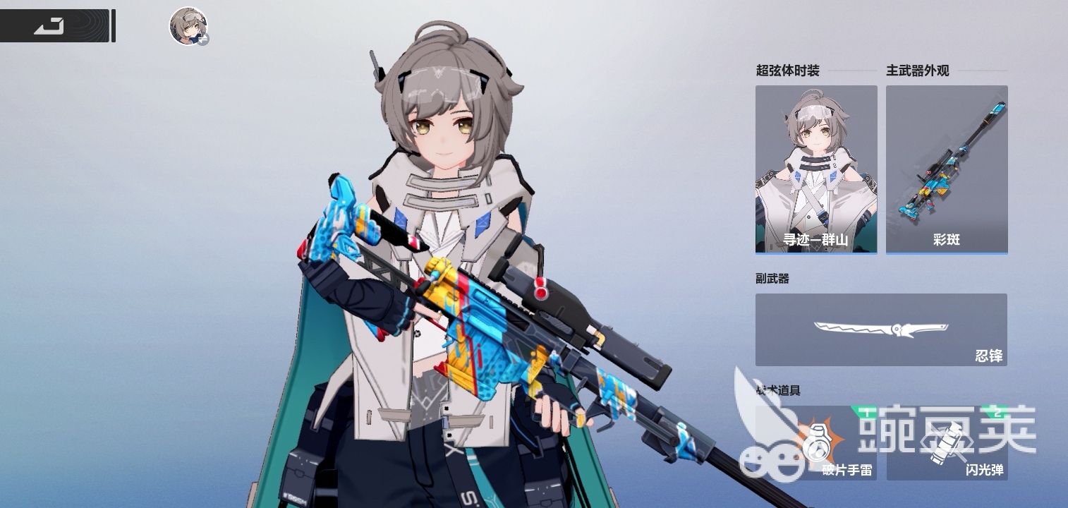 卡拉彼丘手游副武器哪个好 卡拉彼丘副武器推荐