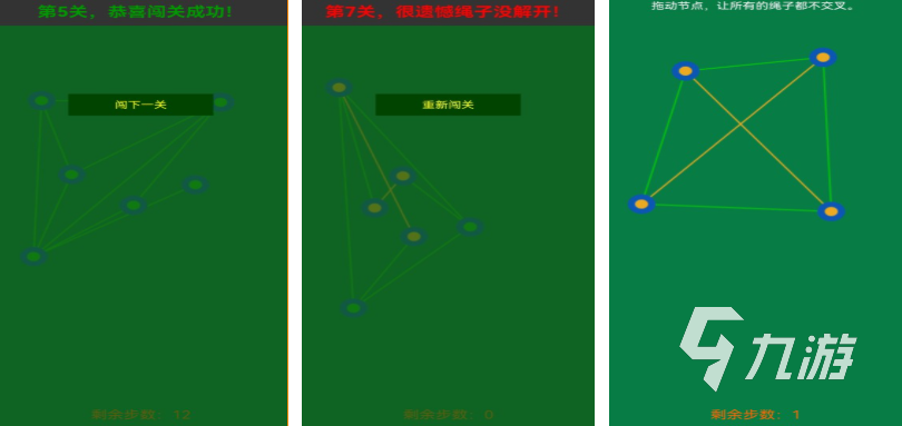 热门的走绳子的游戏下载推荐 经典的绳子游戏大全2025