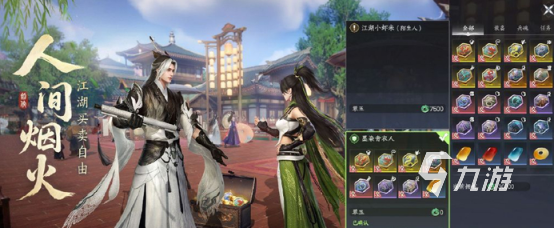 剑侠世界4无限上线时间曝光 具体日期及最新消息汇总