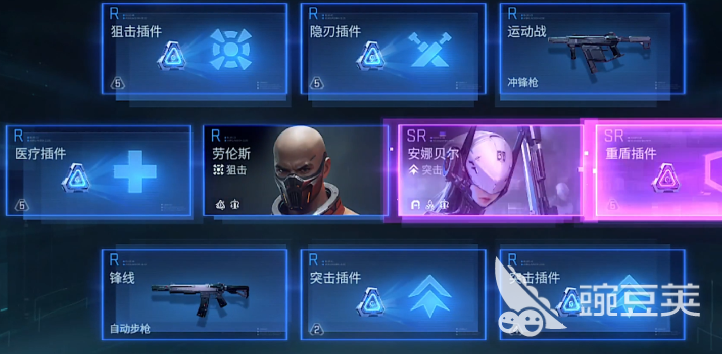 镭明闪击主角突破30级怎么打 镭明闪击突破30级打法教程