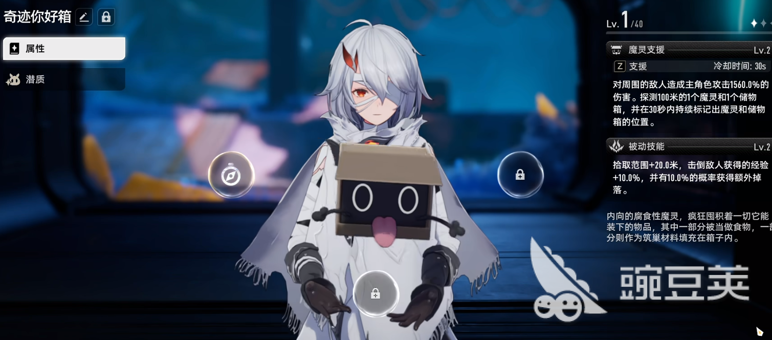 二重螺旋強力魔靈推薦 二重螺旋魔靈選哪個好