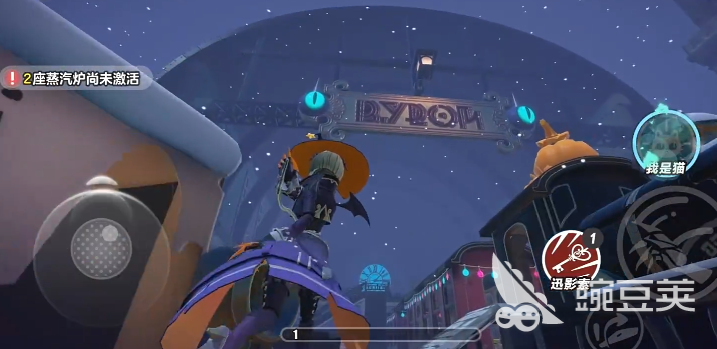 蛋仔派对影爪梵蒂娅怎么样 蛋仔派对影爪梵蒂娅技能介绍