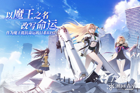 2025年最受欢迎的5款角色扮演网络游戏推荐