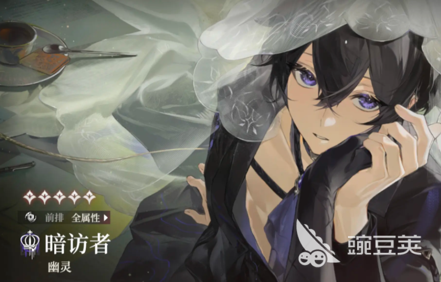 代號(hào)砰砰幽靈劇情介紹 代號(hào)砰砰幽靈身份分享