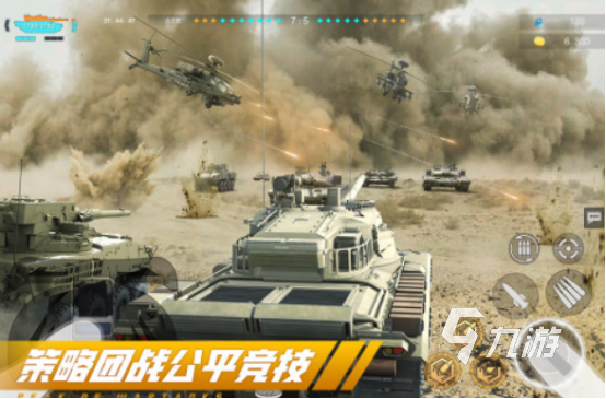 战车射击的单机游戏有什么 火爆的战车单机手游分享2025