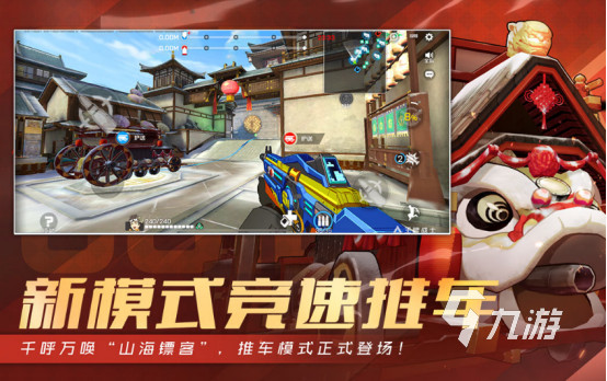 角色带技能的枪战游戏有哪些2025高人气枪战手游排名