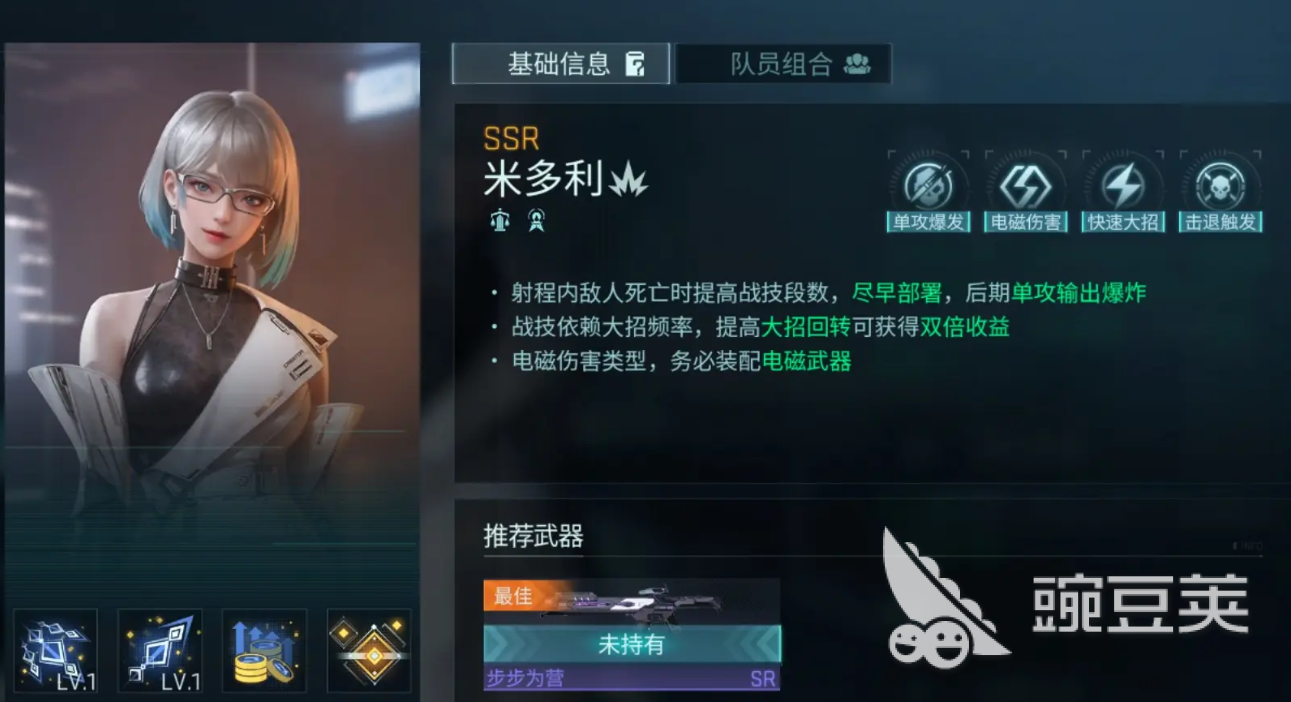 镭明闪击火力职业队员有哪些 镭明闪击火力队员介绍