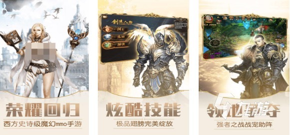 人气较高的ol游戏下载合集 受欢迎的ol游戏排行2025