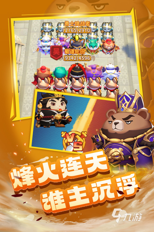 五大热门i游戏排行推荐 2025人气高的i游戏有哪些