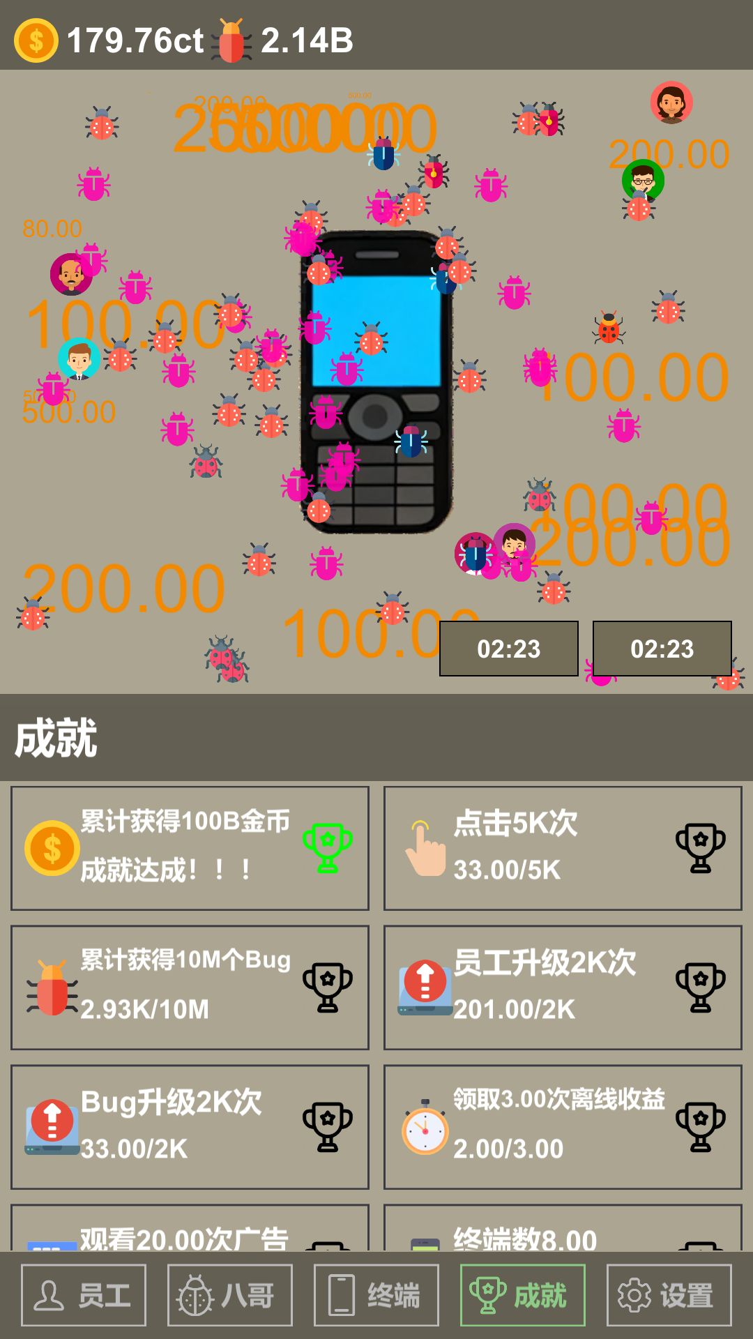 全員BUG什么時候出 公測上線時間預(yù)告