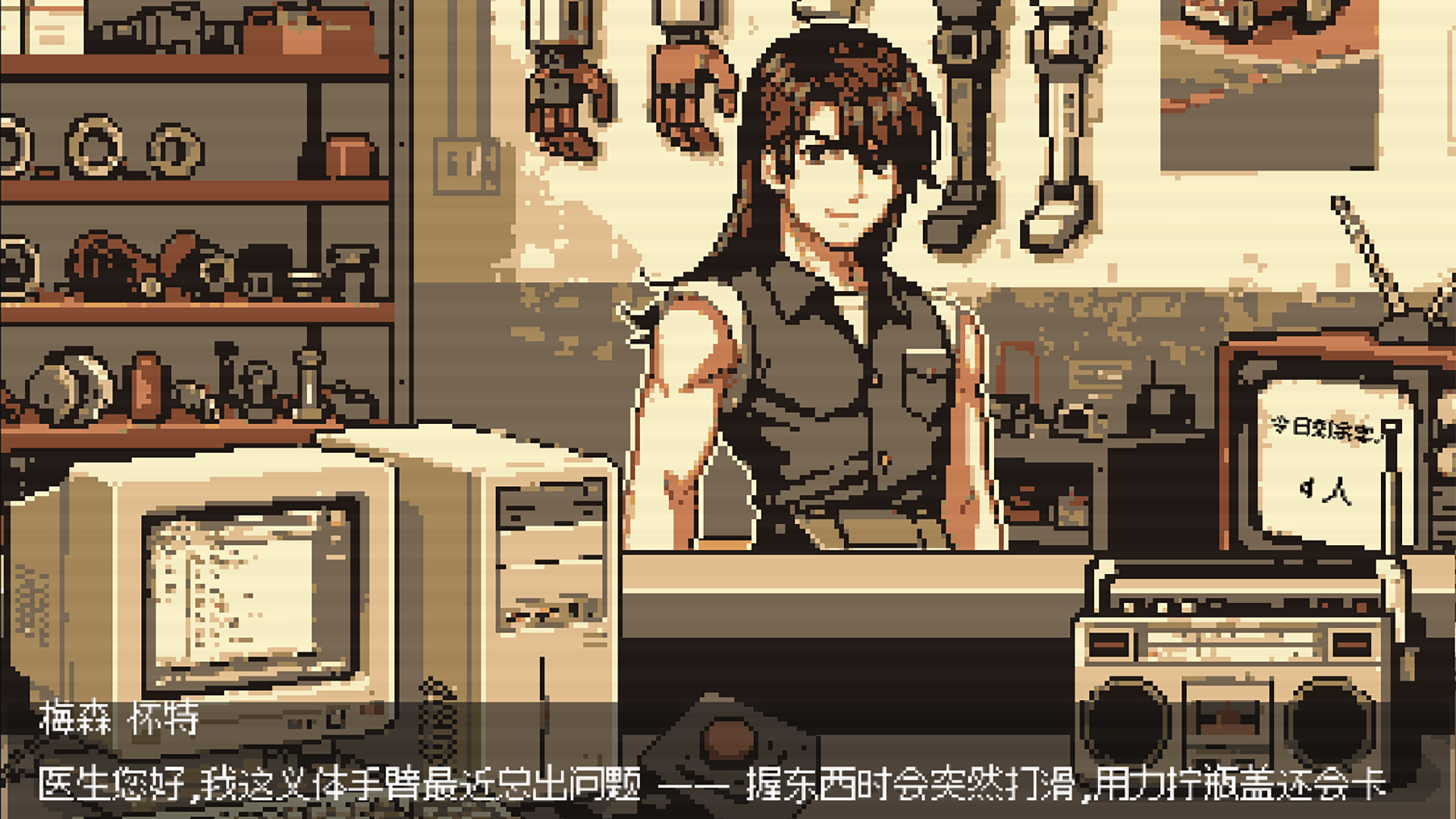 cyberdoctor什么时候出 公测上线时间预告