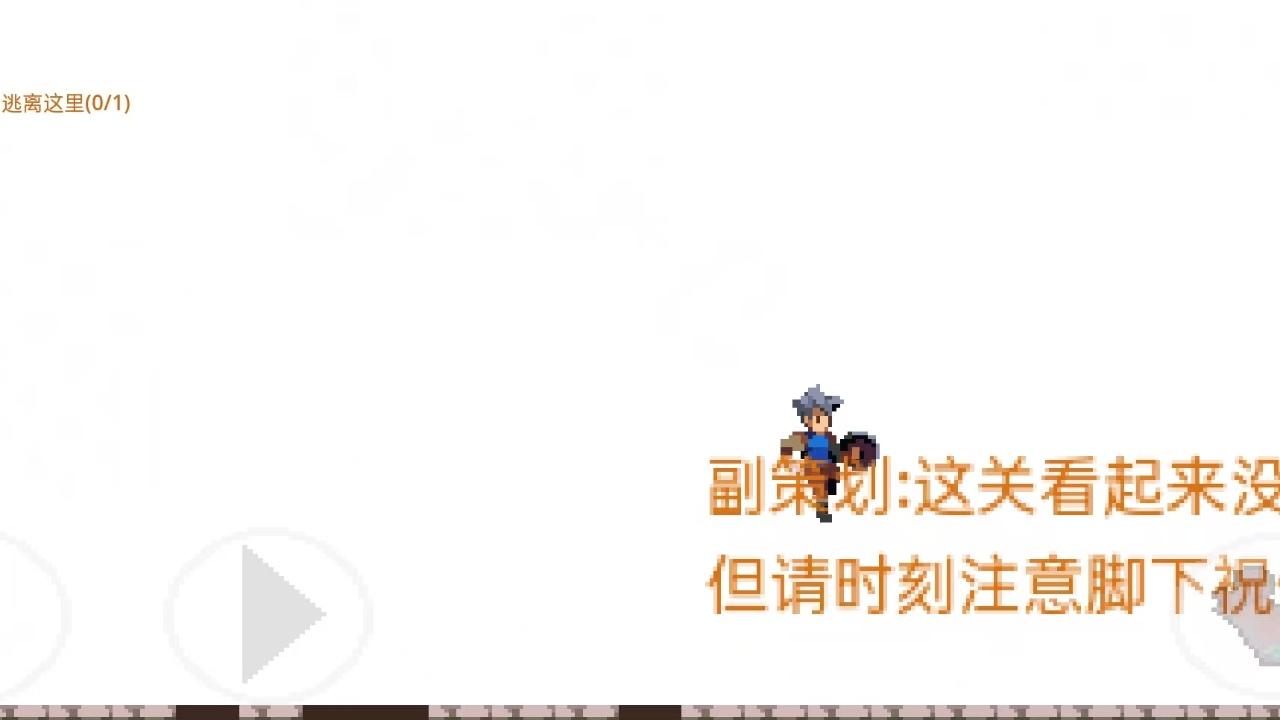 Bug蔓延之地好玩嗎 Bug蔓延之地玩法簡(jiǎn)介