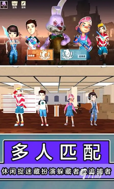 三人小游戏有哪些介绍2025 可玩性高的三人小游戏一览