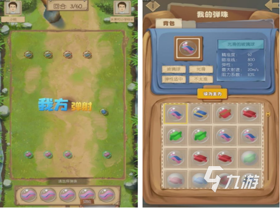 好玩的童年的游戏有哪些 2025免费的童年游戏排行