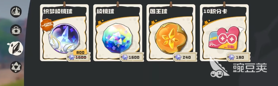 洛克王国世界服装积分卡怎么获得 洛克王国世界服装积分卡获得方式分享