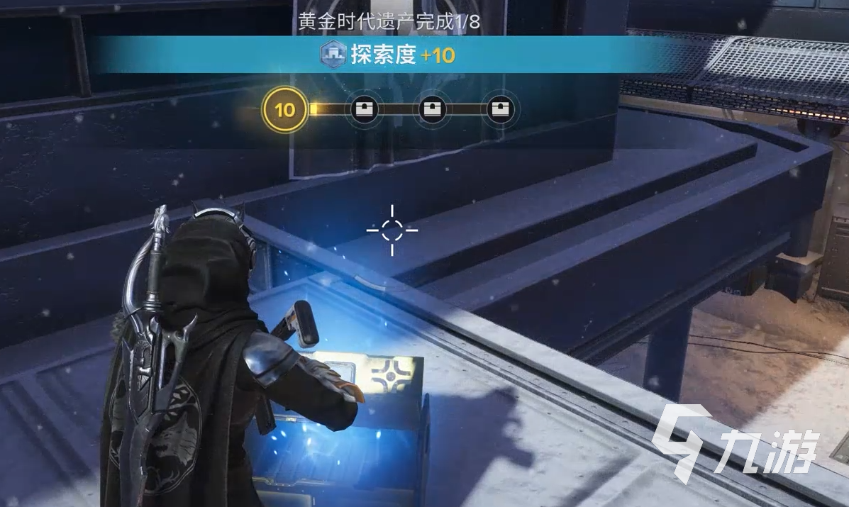 命運(yùn)群星黃金時代遺產(chǎn)寶箱全收集攻略及位置詳解