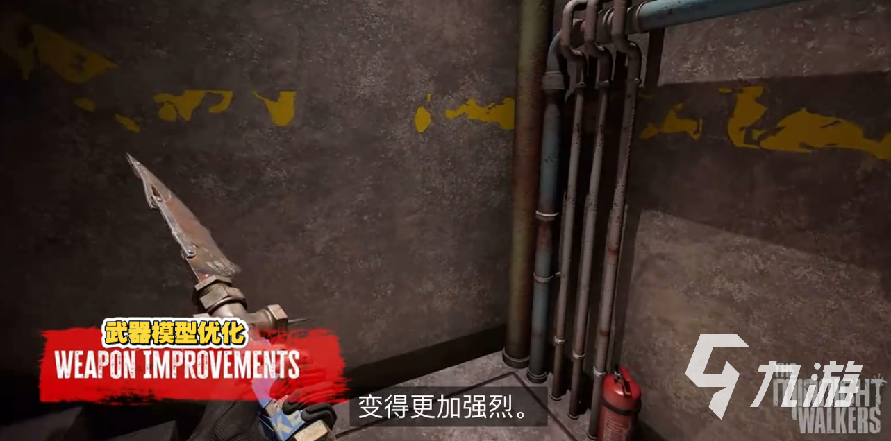 午夜行者游戏出自哪个国家？揭秘开发公司背景