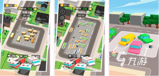 免费的挪车游戏闯关有哪些2025流行的挪车手游排行合集