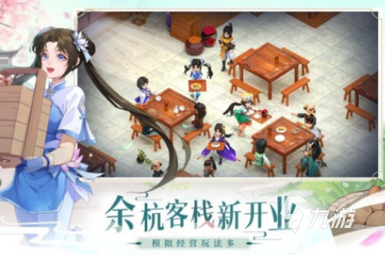 耐玩的新仙剑奇侠传手游有哪些2025流行的仙剑手游盘点