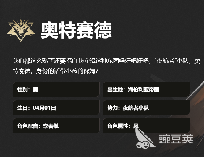 二重螺旋奧特賽德魔之楔怎么配 二重螺旋奧特賽德配卡推薦