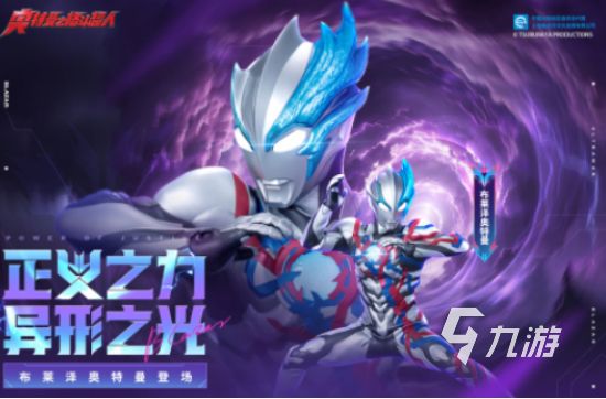 好玩的奥特曼像素游戏有哪些2025耐玩的奥特曼像素手游盘点