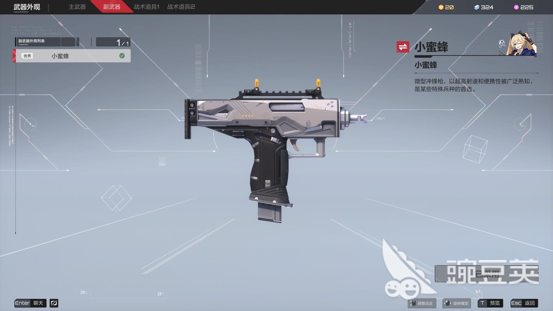 卡拉彼丘手游副武器哪个好 卡拉彼丘副武器推荐